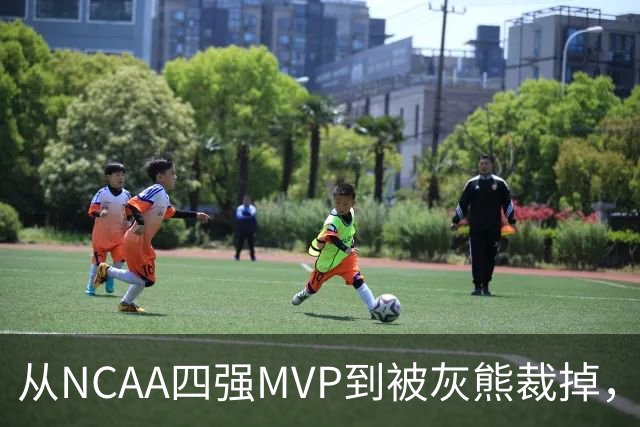 从NCAA四强MVP到被灰熊裁掉，他签下双向合同加盟独行侠