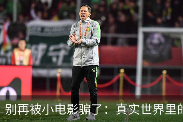 别再被小电影骗了：真实世界里的性生活时长数据