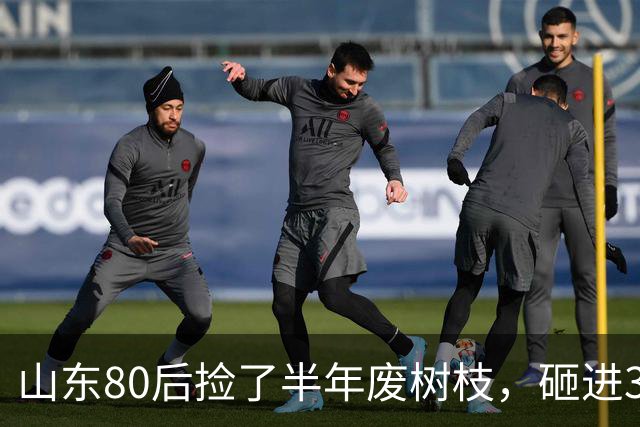 山东80后捡了半年废树枝，砸进3万颗钉子，把“垃圾”送上了央视