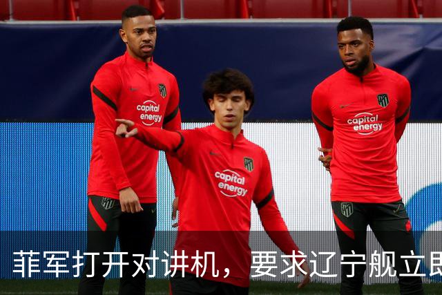 菲军打开对讲机，要求辽宁舰立即表明身份，结果只听到一片忙音