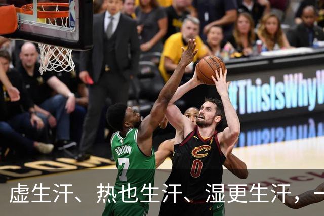 虚生汗、热也生汗、湿更生汗，一个中成药，从头到脚都能止汗
