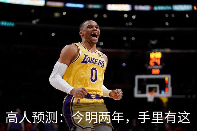 高人预测：今明两年，手里有这“3类”房子赶紧卖，再晚会砸手里